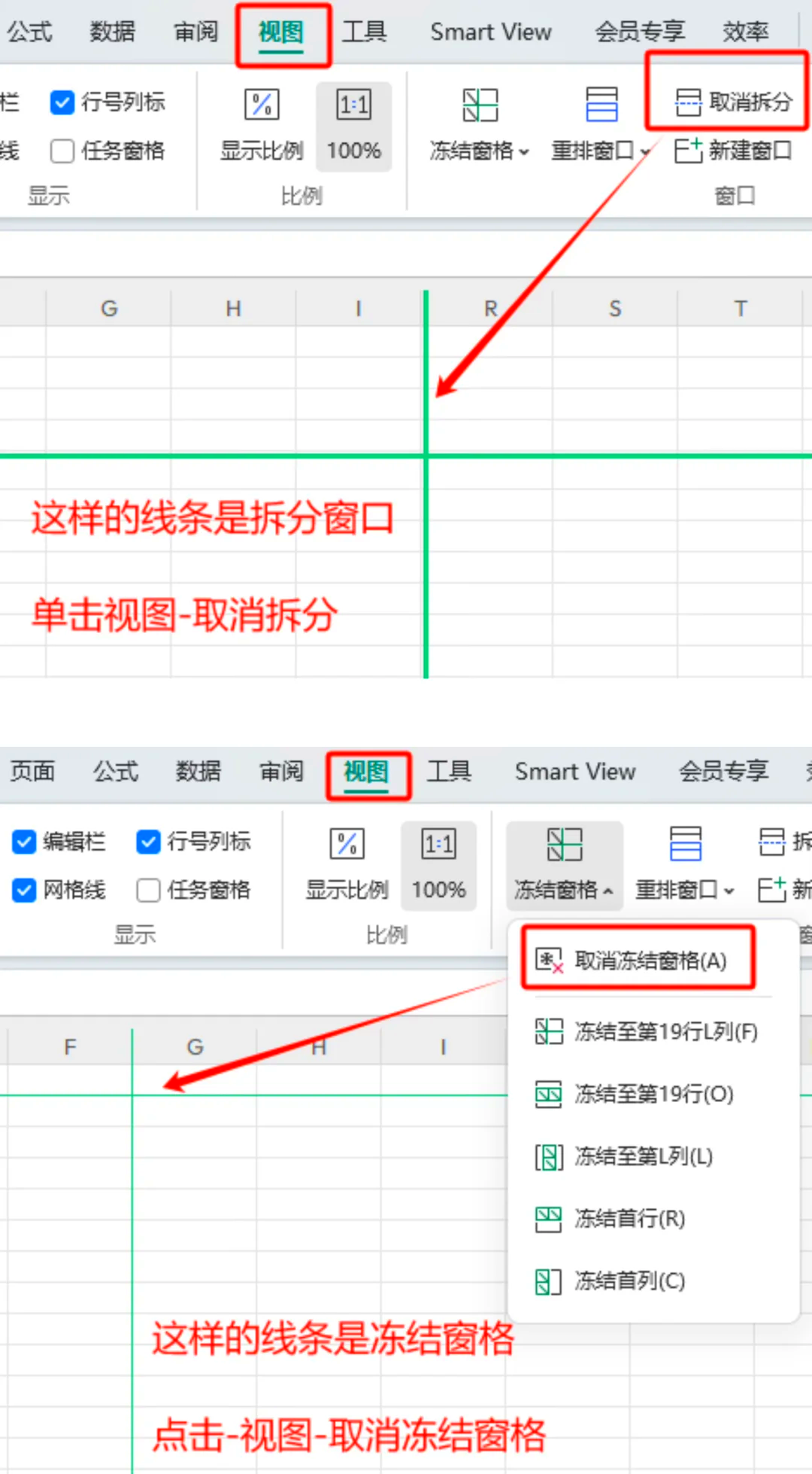 excel分页虚线怎么调整