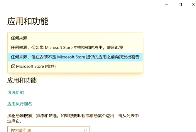 怎么阻止流氓软件(如何制止流氓软件的骚扰)