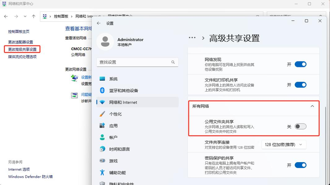 局域网入侵教程，局域网内怎么入侵同网段的电脑