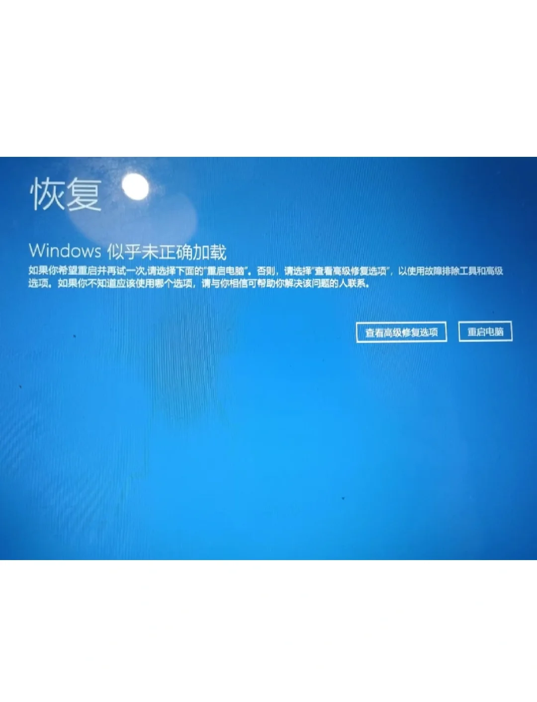 win7蓝屏0x0000007b为什么在线