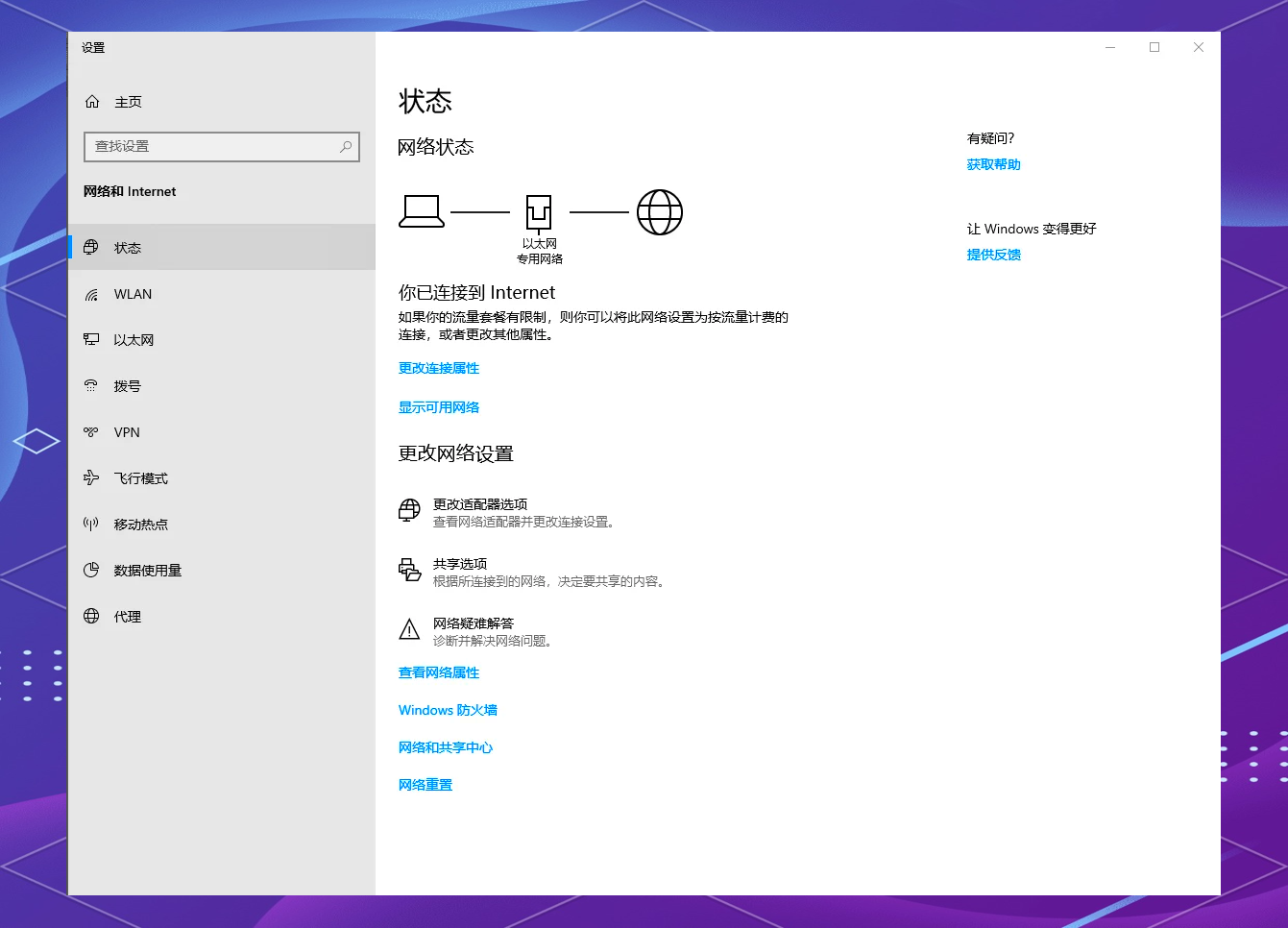 笔记本电脑怎么用热点上网(笔记本电脑怎么用热点上网wifi)