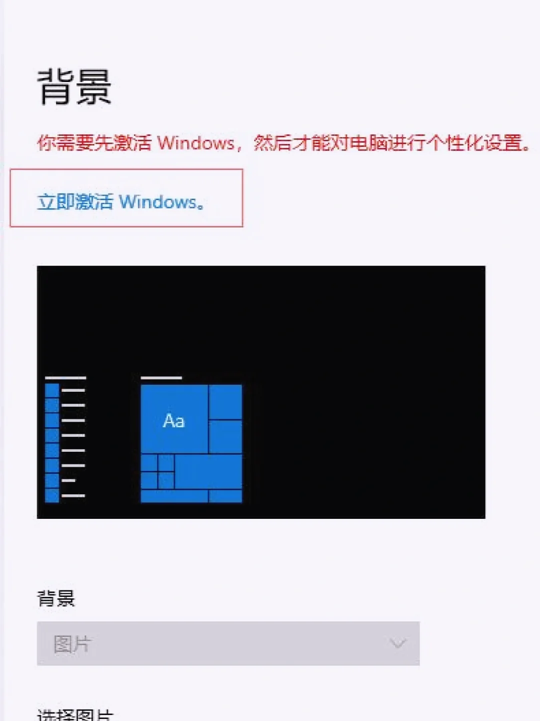 linux系统能换win系统不