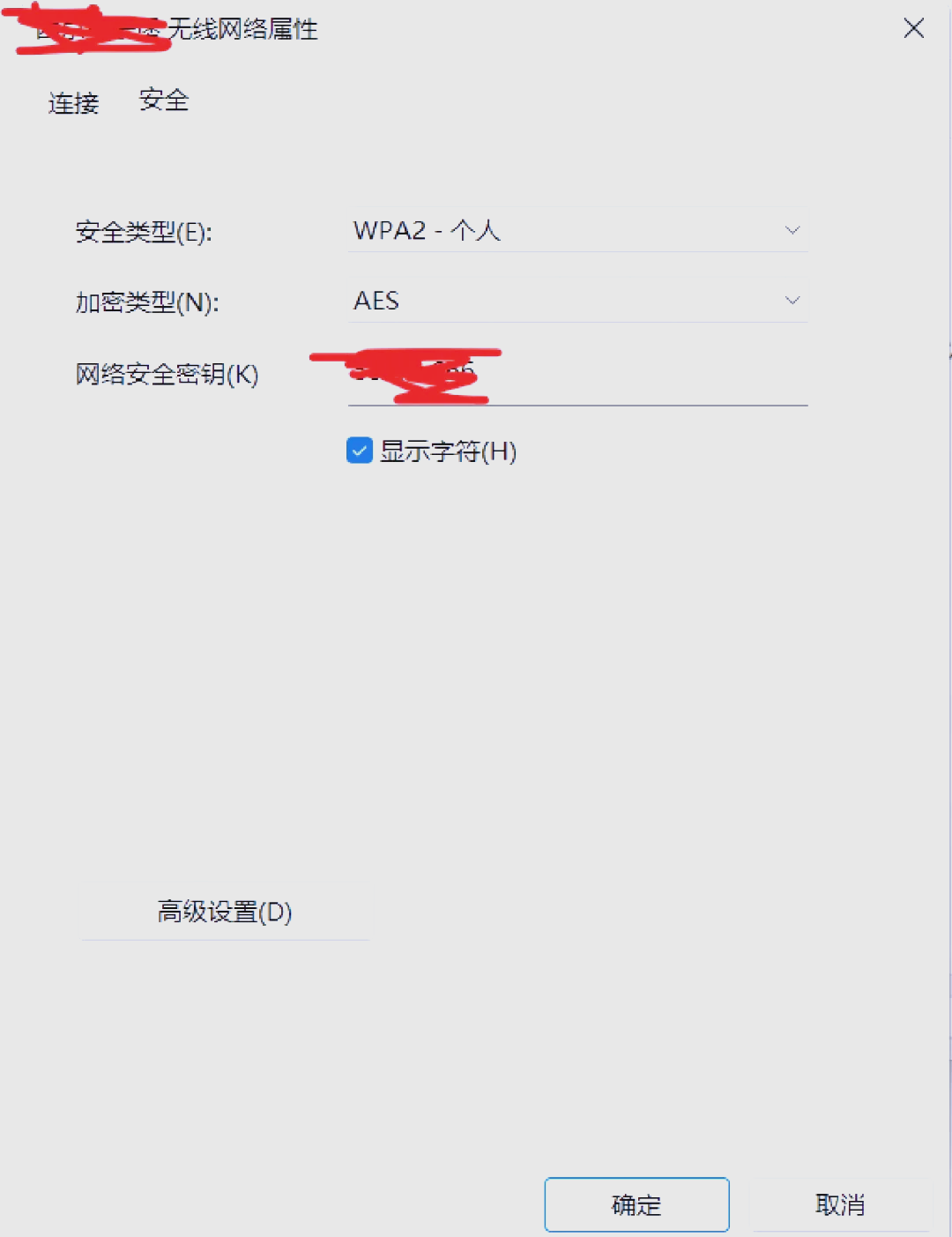 台式电脑怎么连接无线网络wifi密码(台式电脑怎么连接无线网络wifi密码错误)