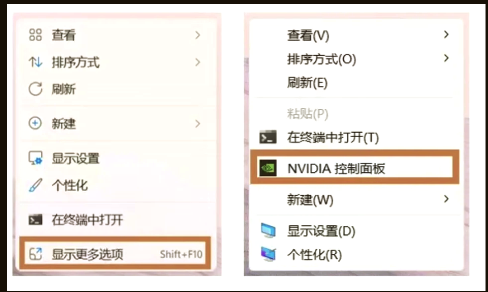 显卡控制面板打不开，显卡控制面板打不开如何修复