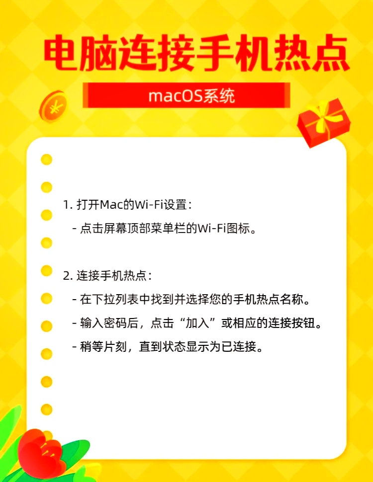 怎样连接手机热点到电脑(怎么用手机热点连到电脑上)