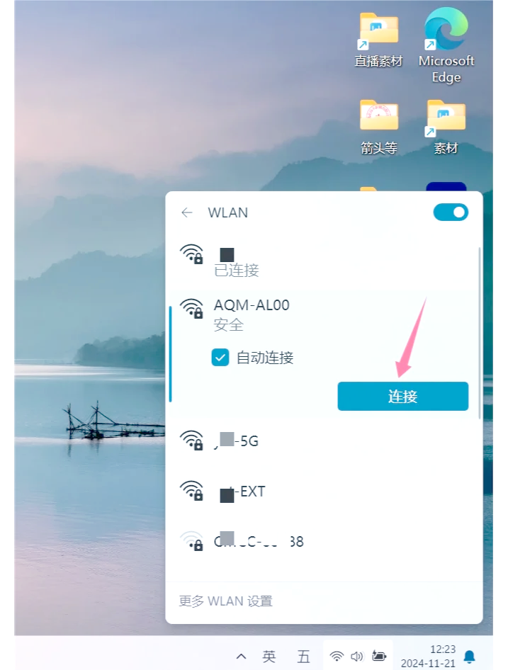 苹果手机怎么连接其他手机热点共享(苹果手机怎么连接其他手机热点共享网络)