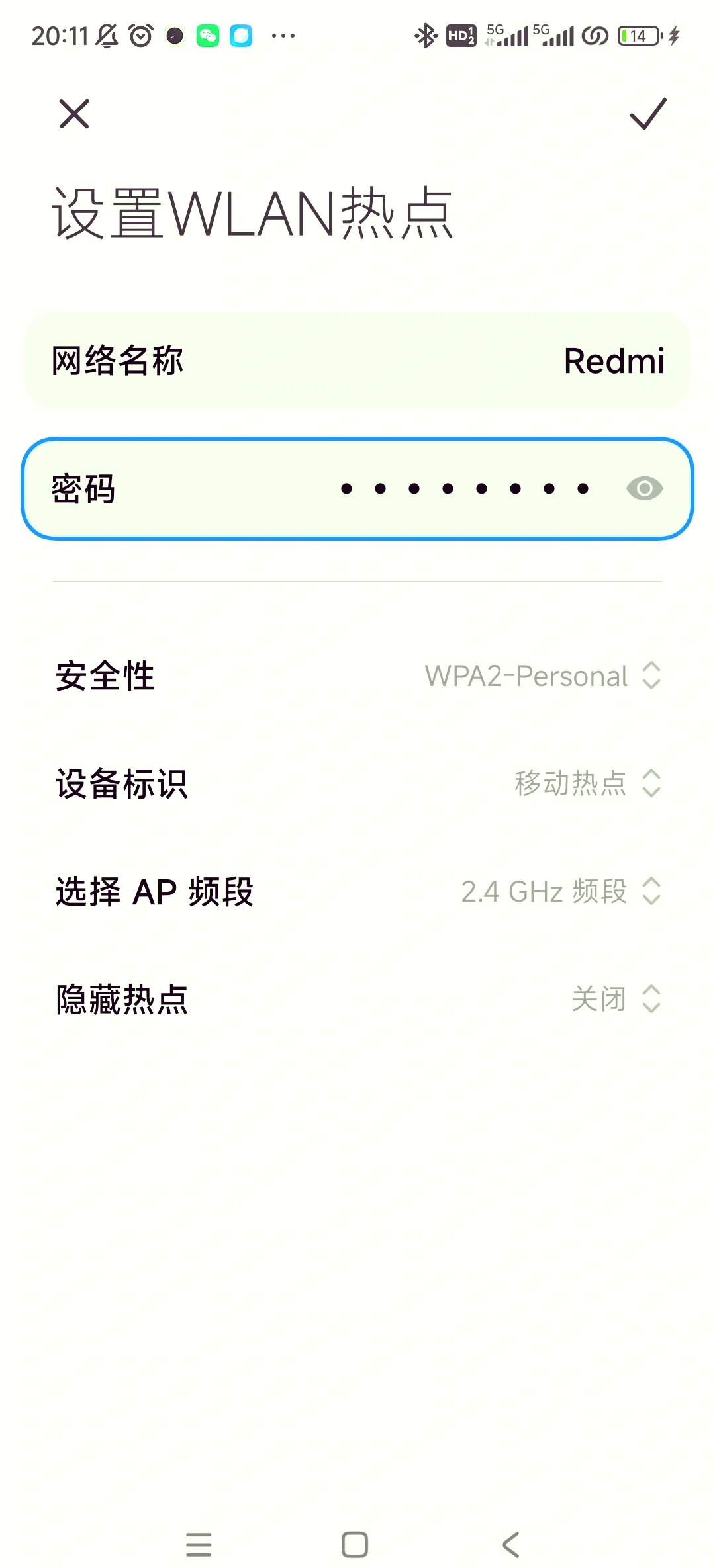 手机开热点搜不到原因(手机开热点搜不到怎么办)