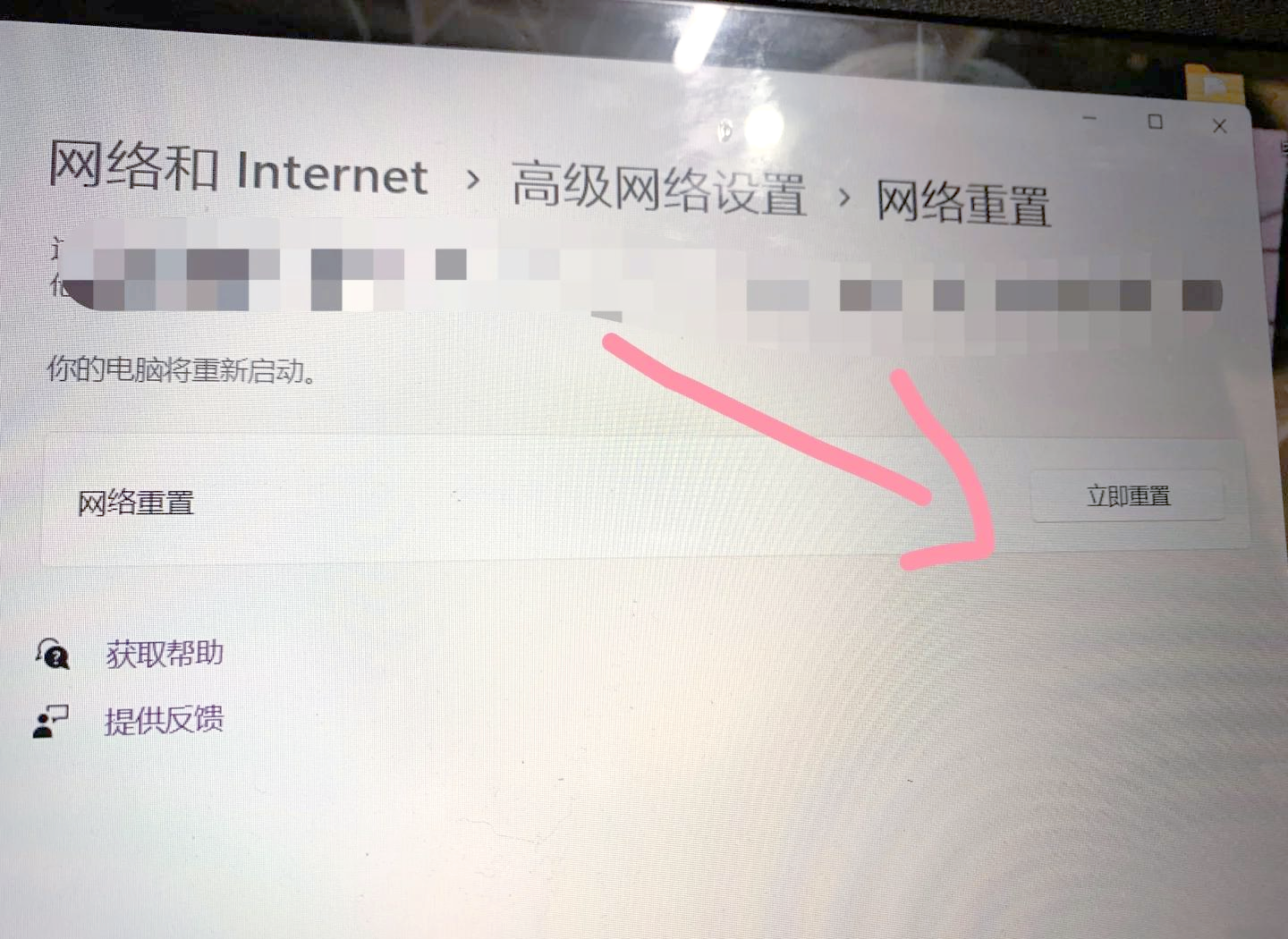 手机热点为什么电脑连不上(手机热点为什么电脑连不上去)