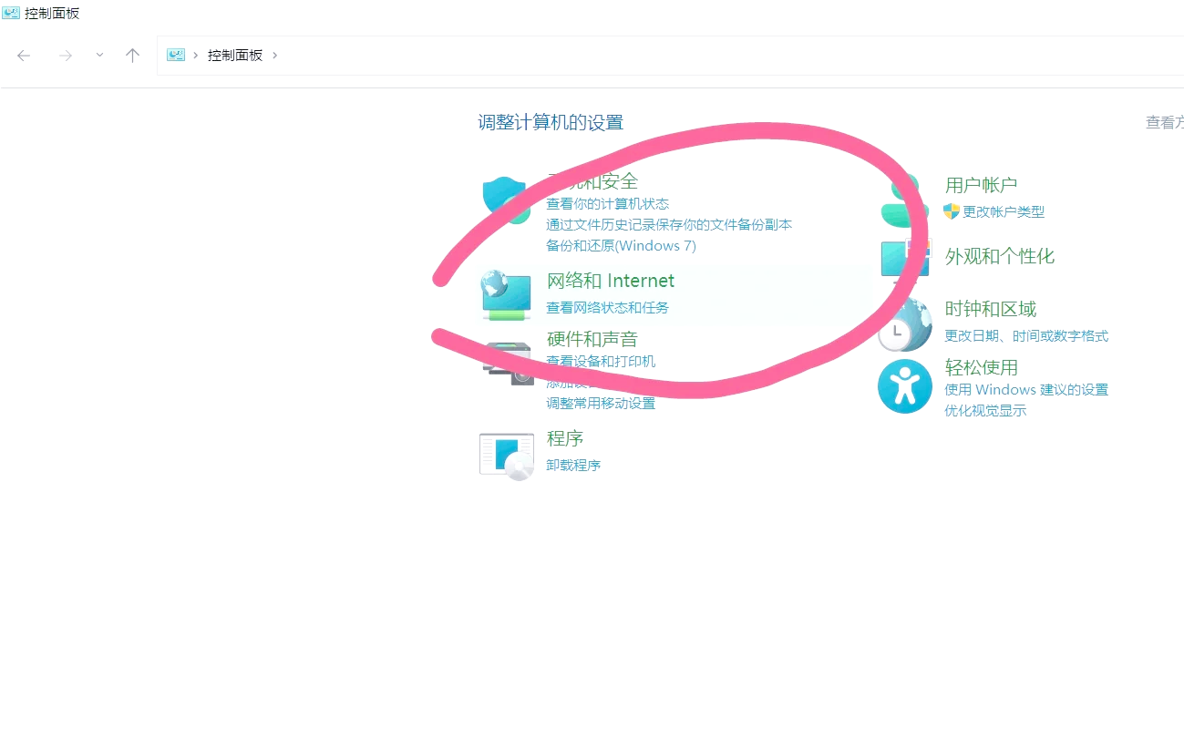 台式电脑怎么联网，台式电脑怎样安装无线网卡