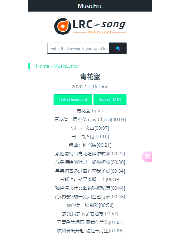 歌曲网站(打碟包厢dj歌曲网站)
