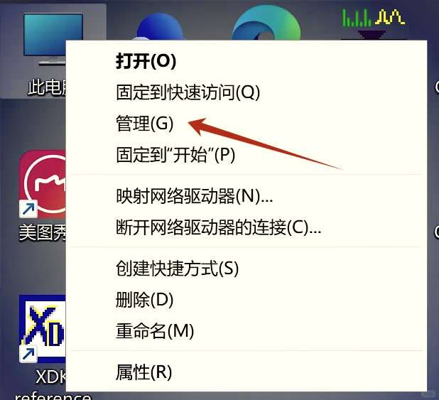 有哪些因素导致电脑启动慢?-故障排查的简单介绍