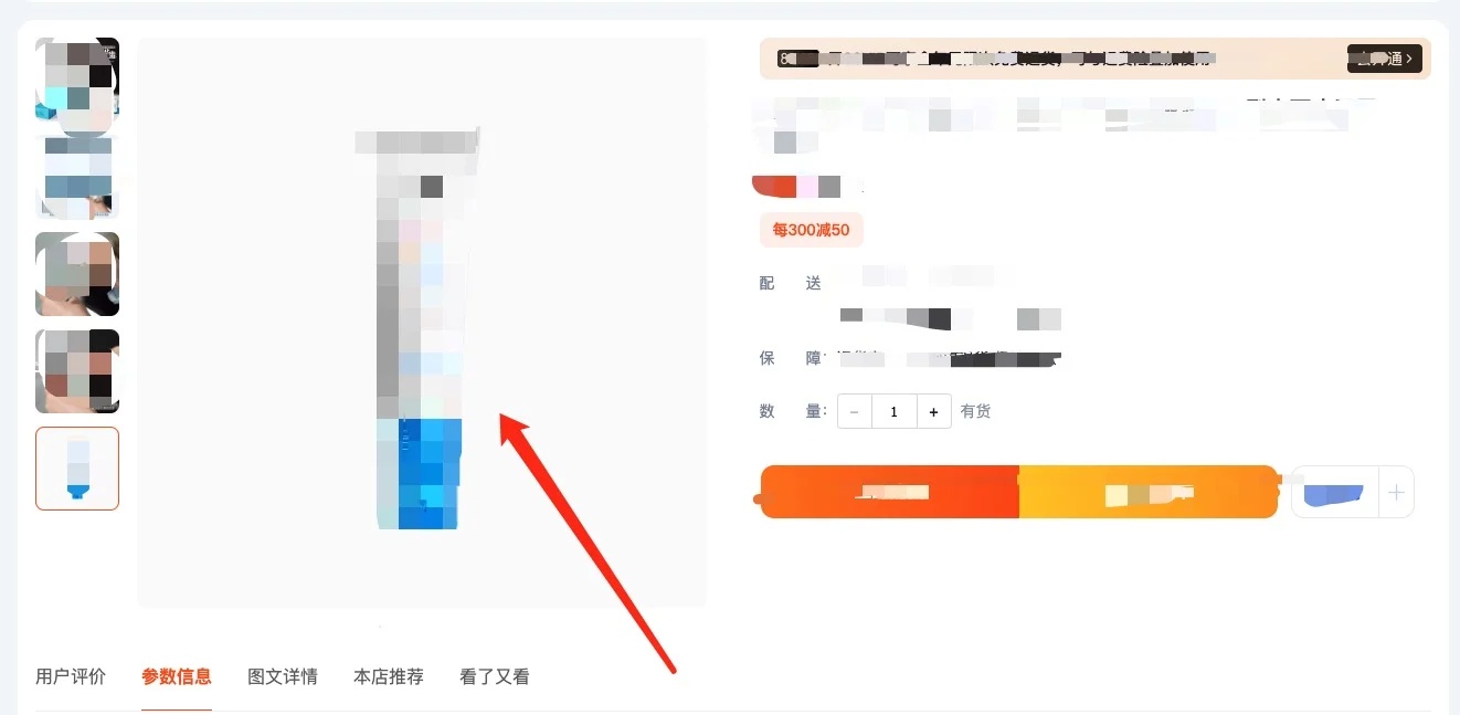 国内打开google网页的方法=国内手机打开google网页的方法