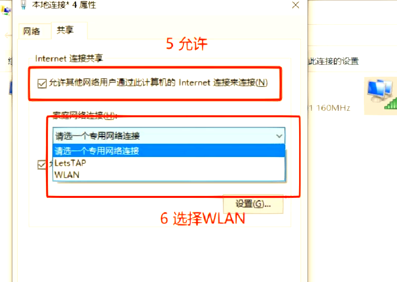 个人热点如何连接网络(个人热点怎么连接wifi)