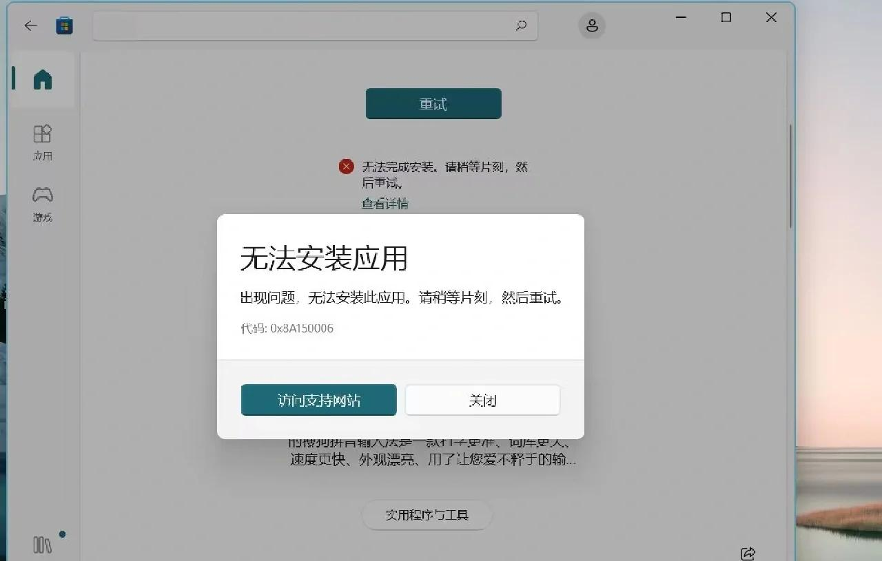 win11无法使用ie11浏览器怎么办?(win11用不了ie浏览器)的简单介绍