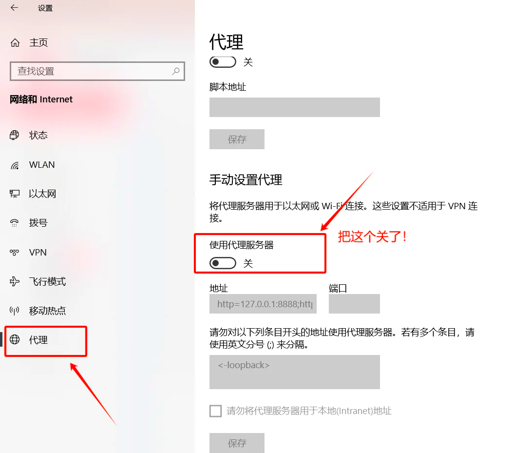 电脑连上热点为啥上不了网(为啥电脑连上热点却不能上网)