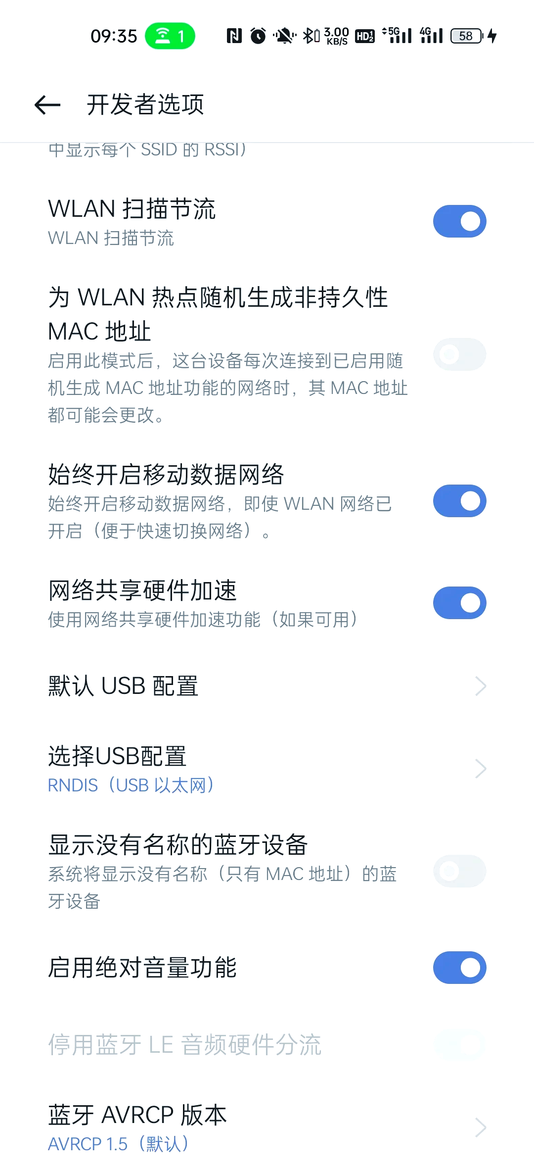 如何限制热点的网速(如何限制热点链接数量)