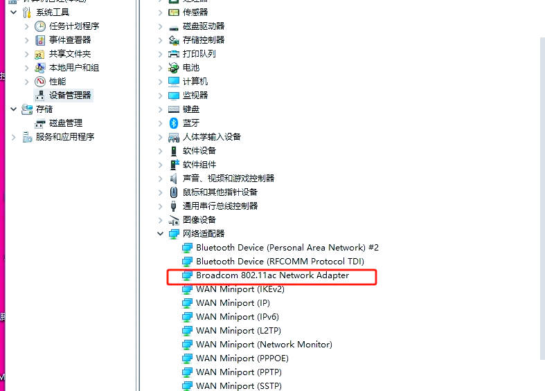 win10开了热点也能连上但上不了网怎么办的简单介绍