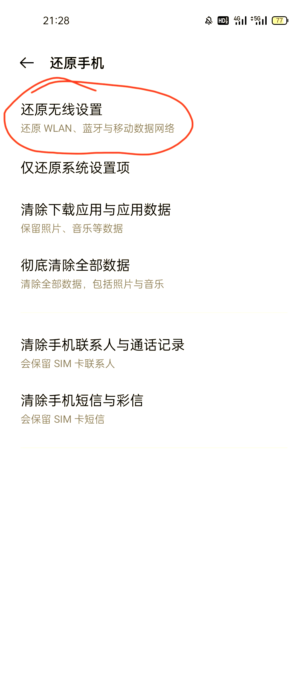 电脑连不上手机热点咋回事(电脑连不上手机热点是什么问题)