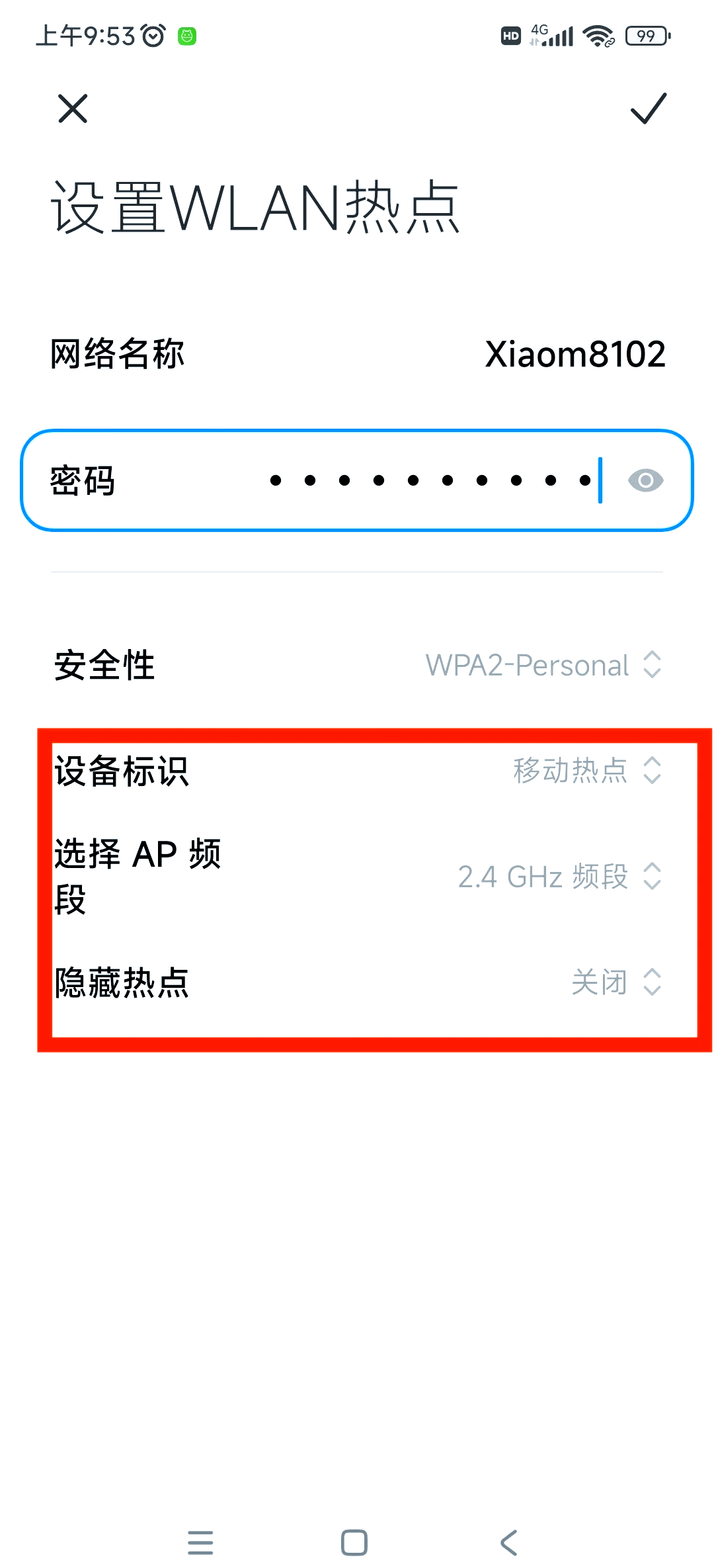 电脑p2p种子搜索器都搜不到了是什么原因(电脑p2p种子搜索器都搜不到了是什么原因呢)