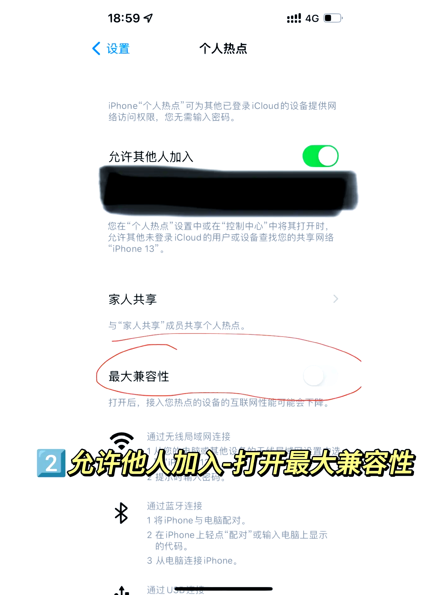 平板电脑怎么连热点与手机(平板电脑怎么连热点与手机不一样)