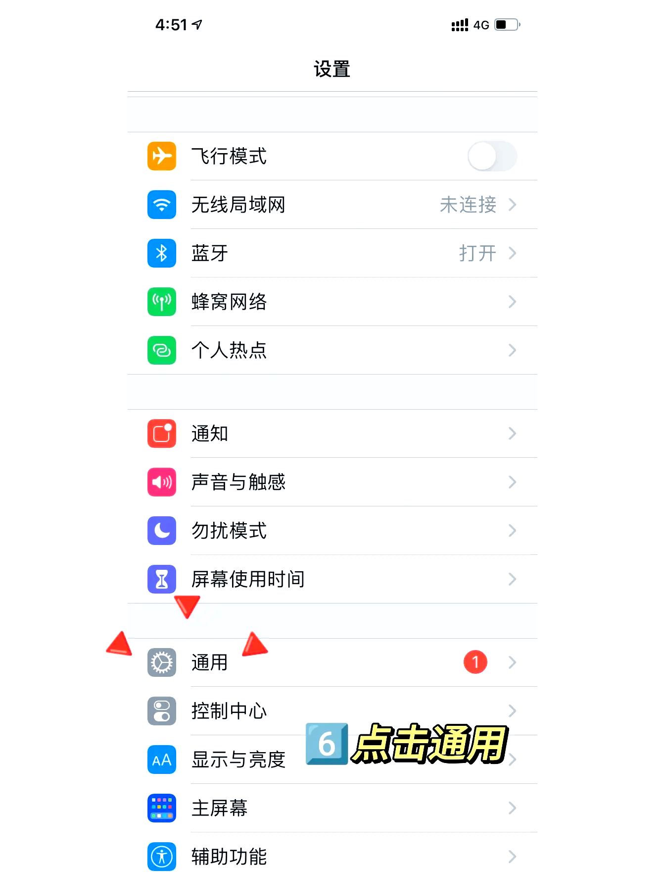 电脑如何给手机开热点(电脑如何给手机开热点连接)