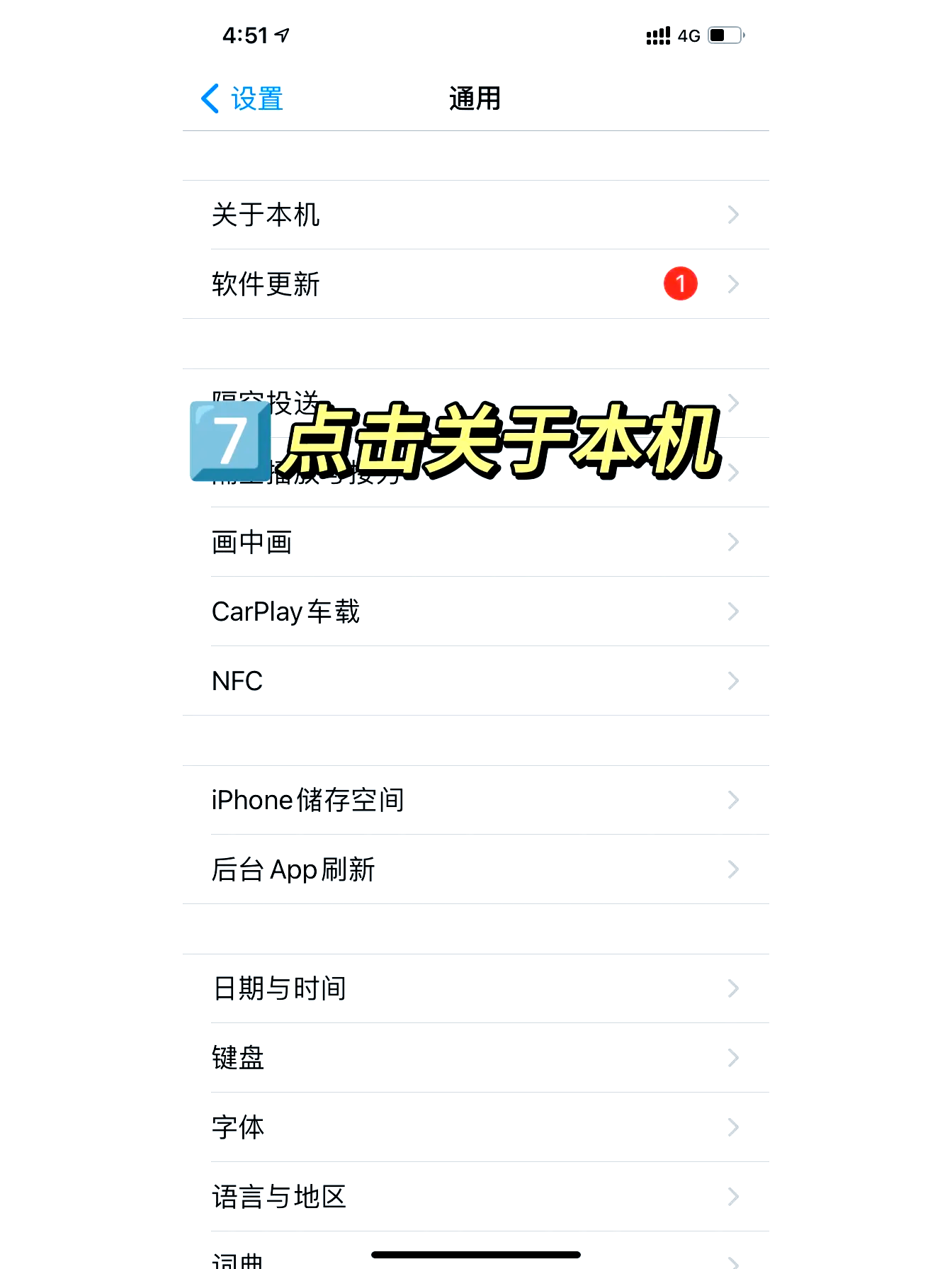 台式电脑怎么连苹果手机的热点(台式电脑怎么连苹果手机热点操作流程)