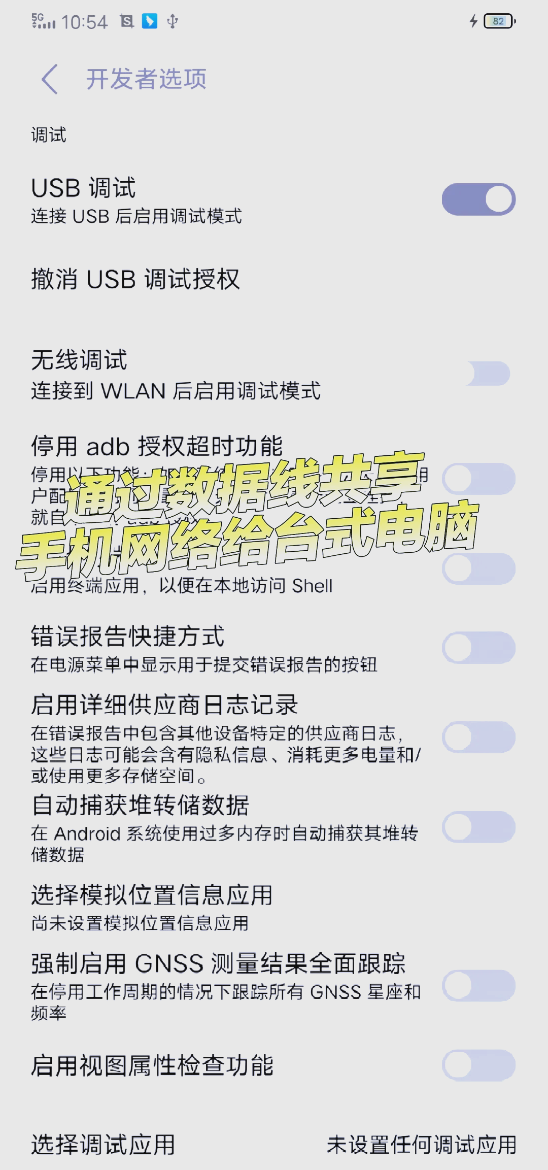 如何让电脑连接手机的热点(如何让电脑连接手机热点网速更快)
