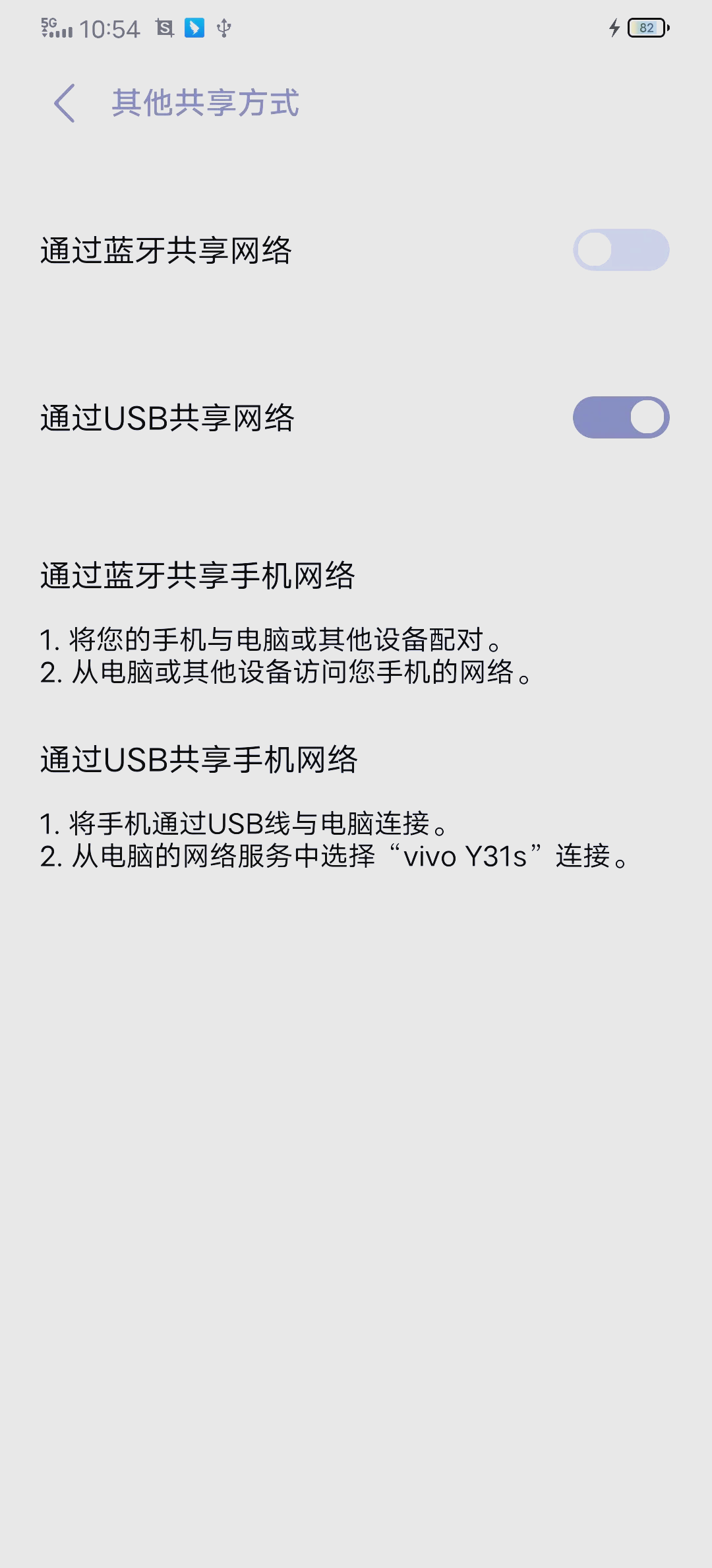 如何用手机热点连接台式电脑(怎么用手机的热点连接台式电脑上网)