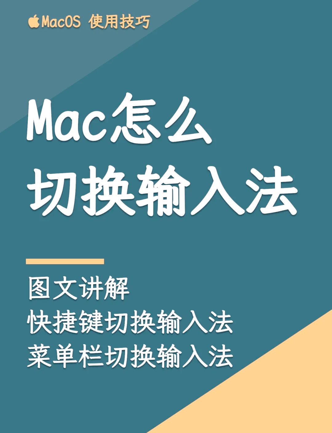微信输入法怎么切换到其他输入法=微信输入法怎么切换到其他输入法上