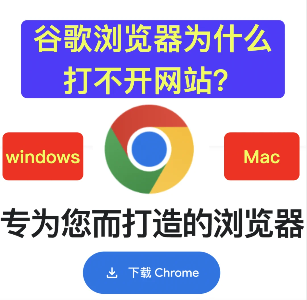 谷歌浏览器主页设置步骤_如何在谷歌浏览器中设置主页 谷歌欣赏器主页设置步调_如安在谷歌欣赏器中设置主页（google show） 谷歌词库