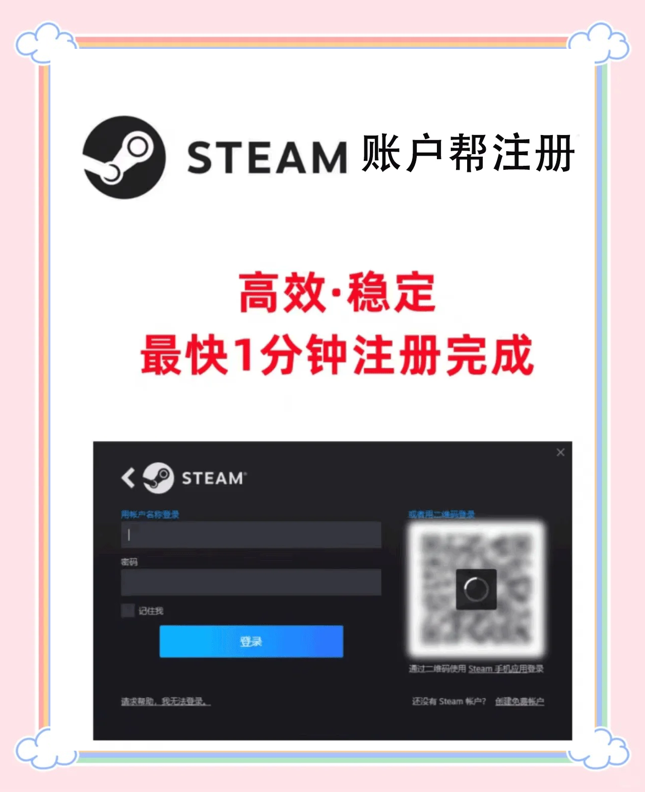 steam注册官网入口(手机steam官网入口下载)