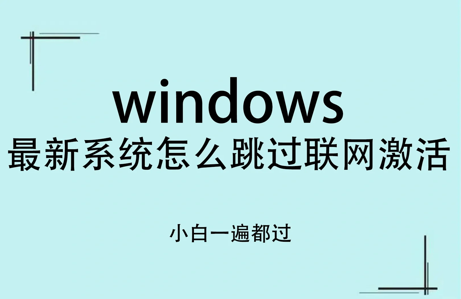 如何跳过qq空间权限查看空间=空间怎么跳过访问权限看他空间