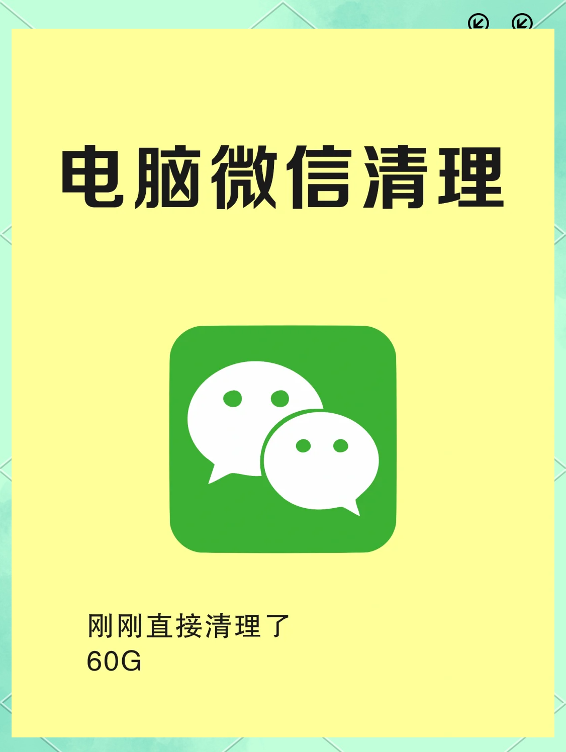 电脑微信聊天记录,电脑微信聊天记录怎么备份 电脑微信聊天记录,电脑微信聊天记录怎么备份