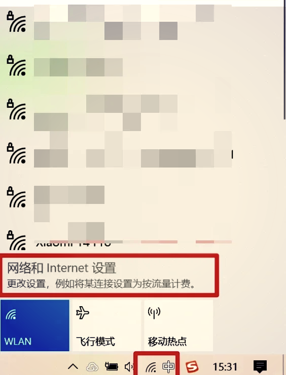 无法打开internet站点，无法打开Internet站点,请求的站点不可用