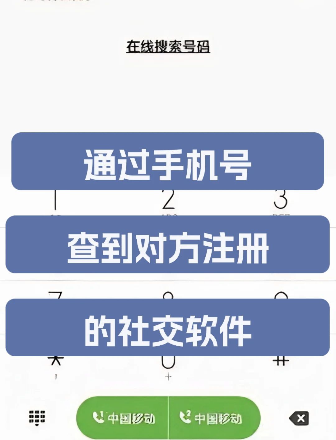 输入姓名可以查电话号码=输入姓名可以查电话号码谢丽芳