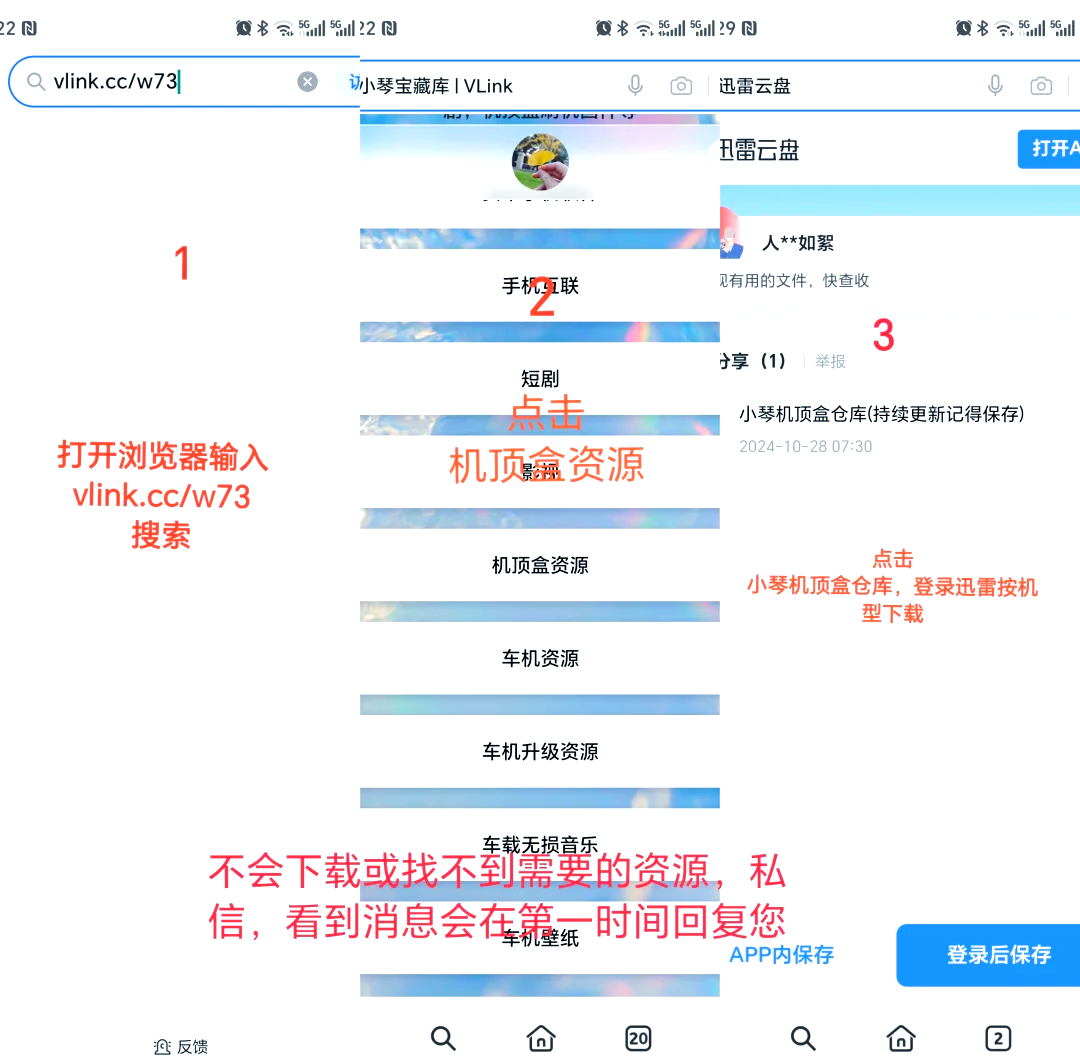 刷机按什么键(苹果刷机怎么刷自己刷机按什么键)