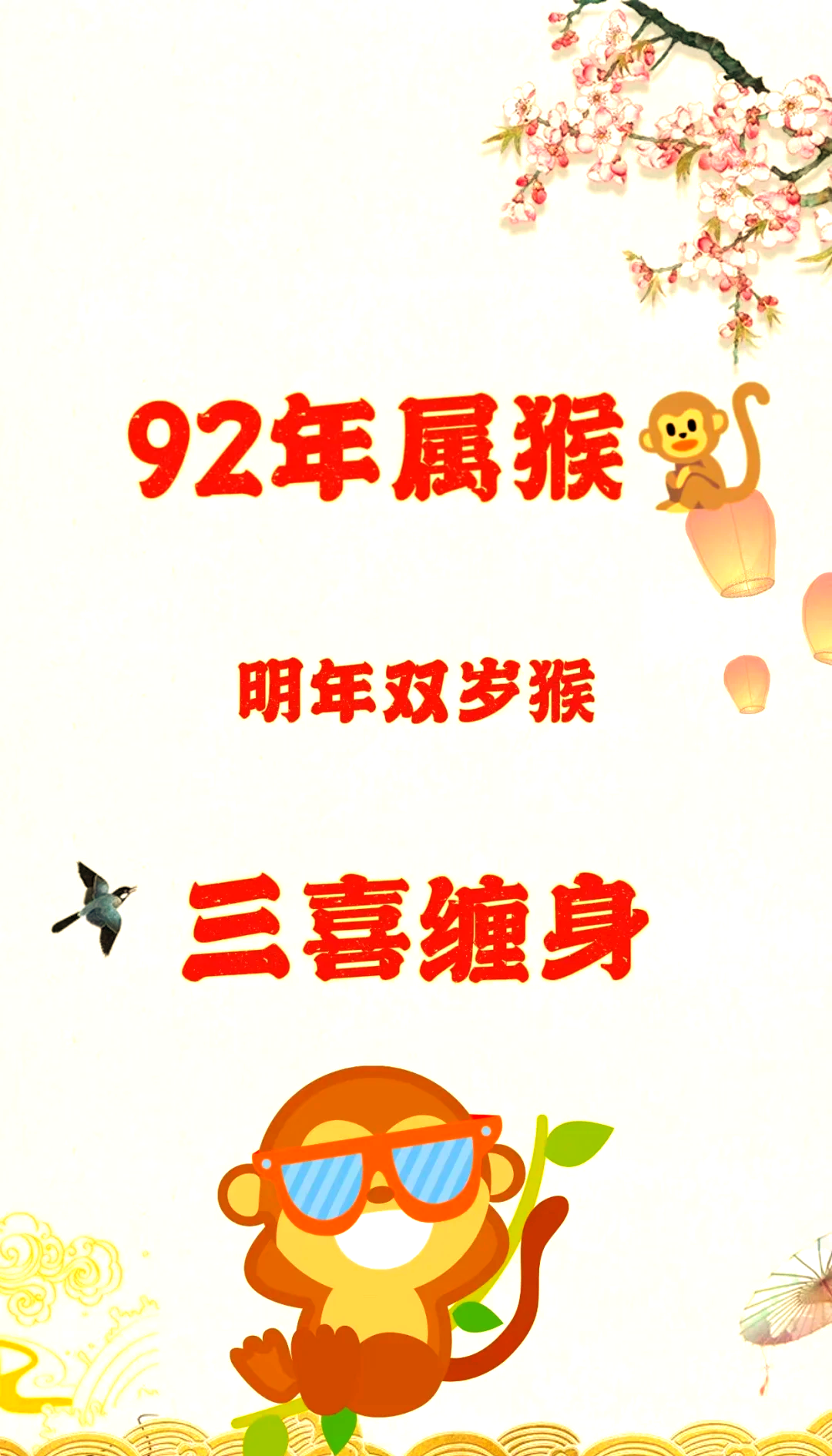 2025年生肖猴事业运势(2025年生肖猴事业运势如何)