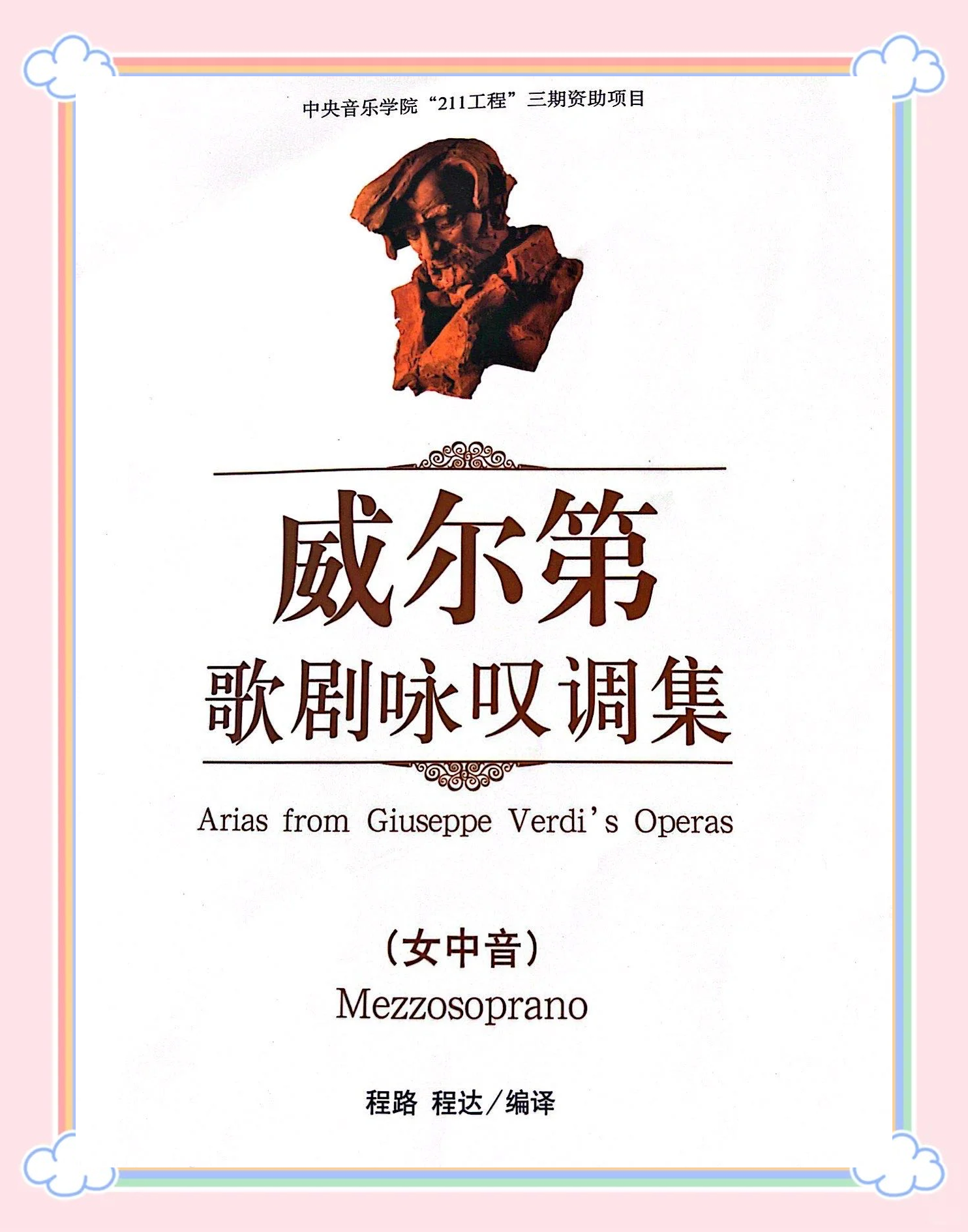 《假面舞会》的介绍和假面舞会在线观看完整版剧情简介