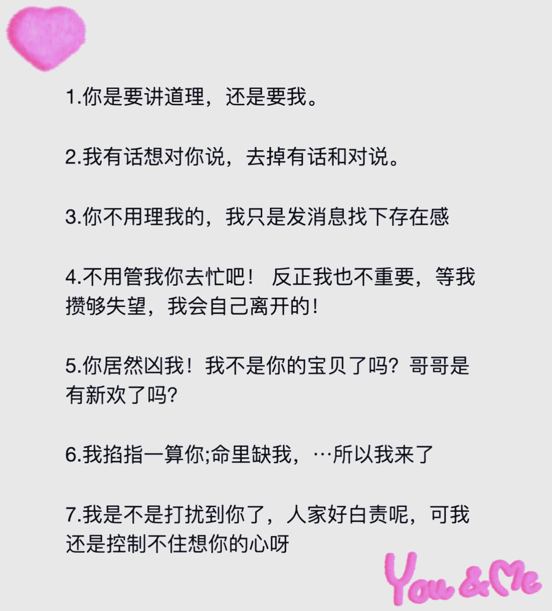 男人一般会对谁撒娇
