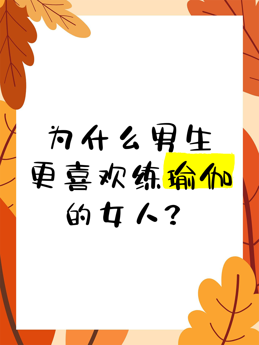 为什么会有男生喜欢男生的情况百科在线 为什么会有男生喜欢男生的情况百科在线