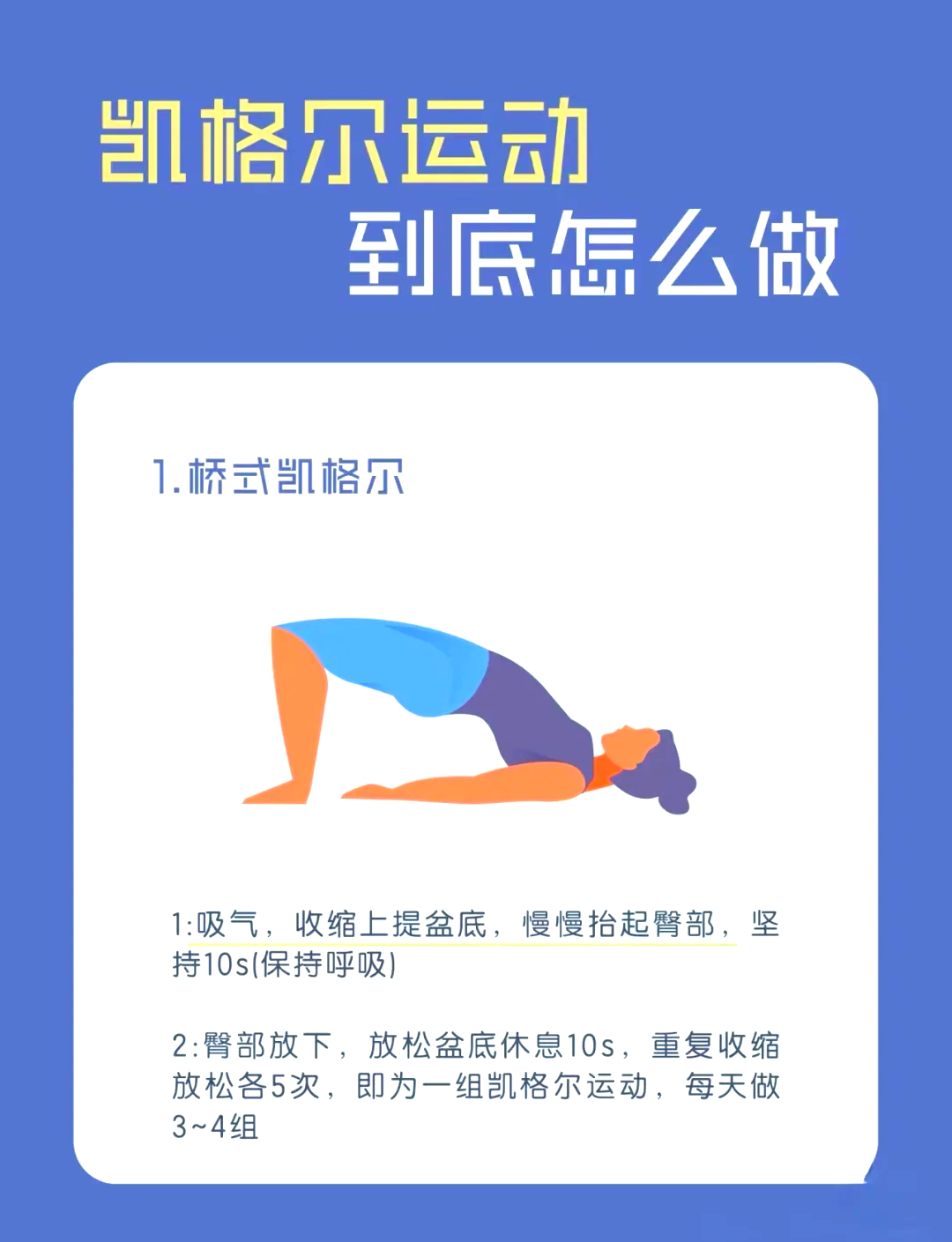 男人最壮阳的锻炼方法视频教程(男人最壮阳的锻炼方法视频教程下载)