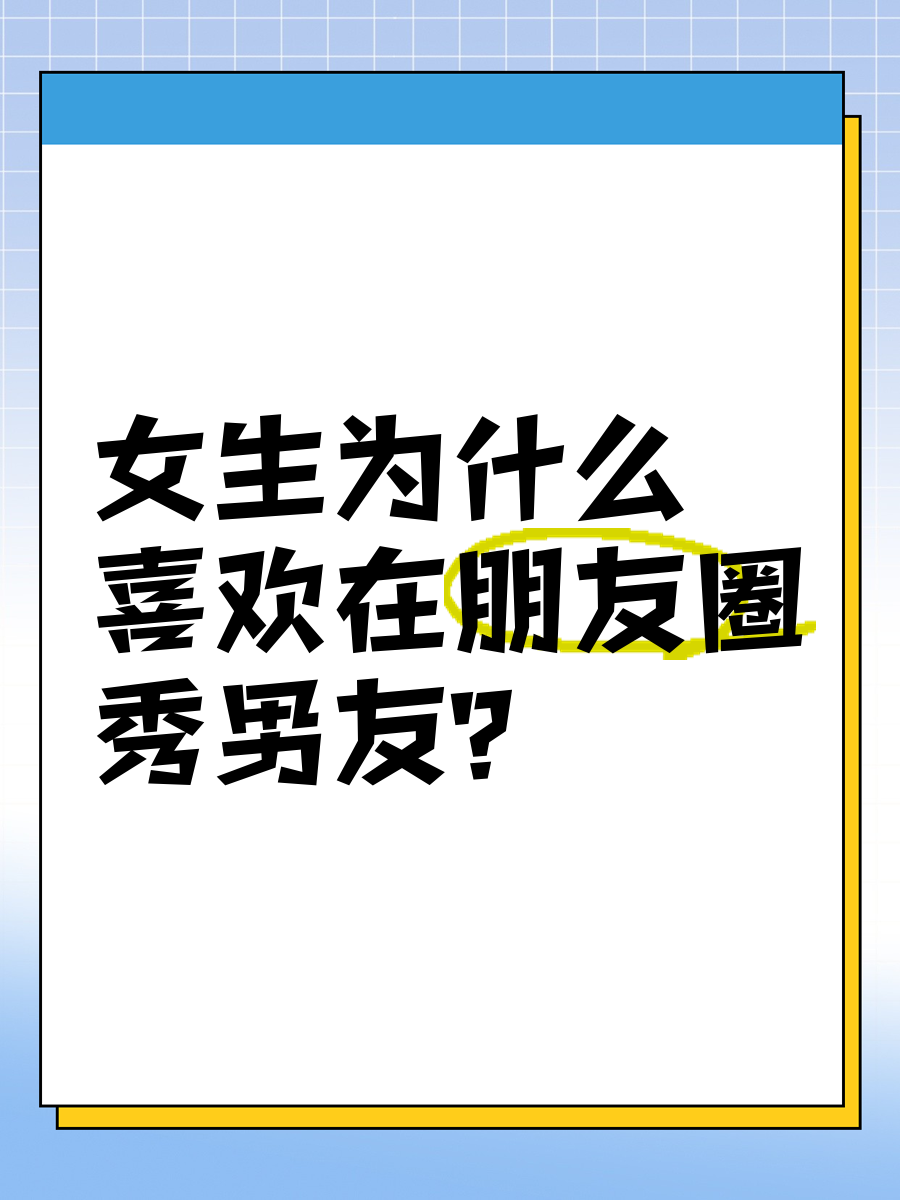 为什么女生会喜欢女生什么心理为什么在线 为什么女生会喜欢女生什么心理为什么在线