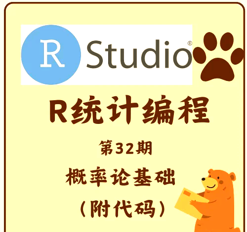 java随机数，JAVA随机数函数生成一个随机数