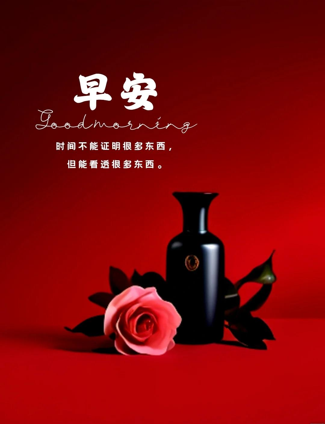 一天一句暖心早安文案朋友圈(一天一句暖心早安文案朋友圈短句)