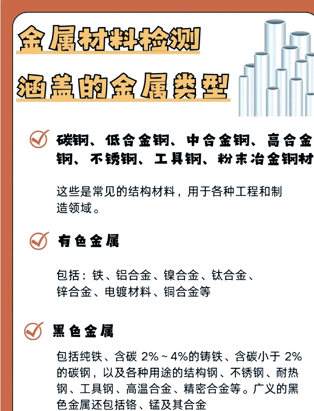 金属制品生活用品图片(金属制品生活用品图片大全)