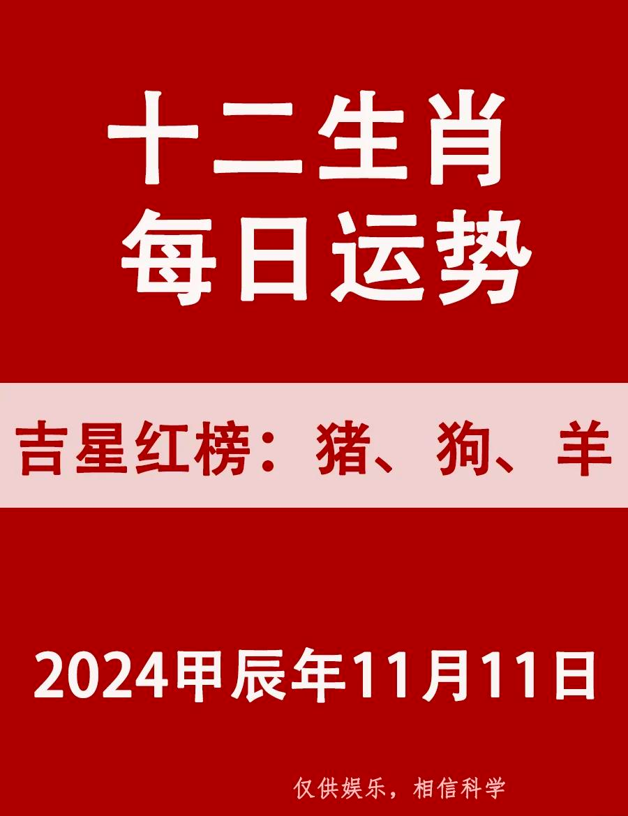 4月28日生肖羊运势怎样(4月28日生肖羊运势怎样呢)