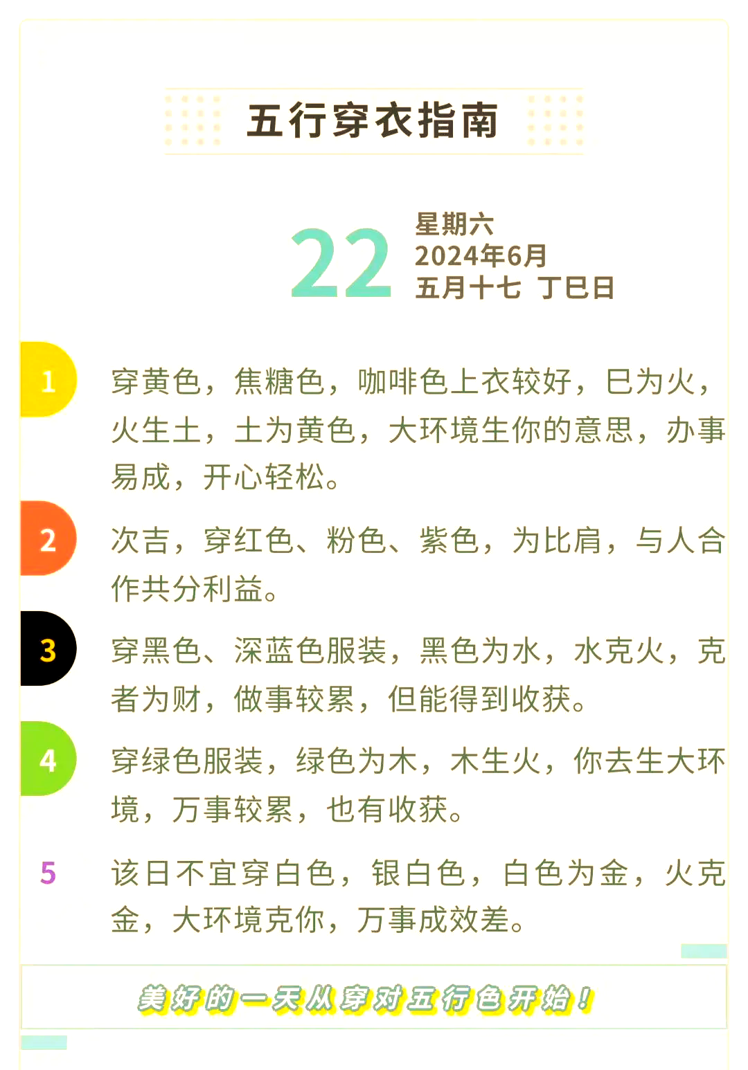 生肖鼠一周的运势(属鼠一周运势)