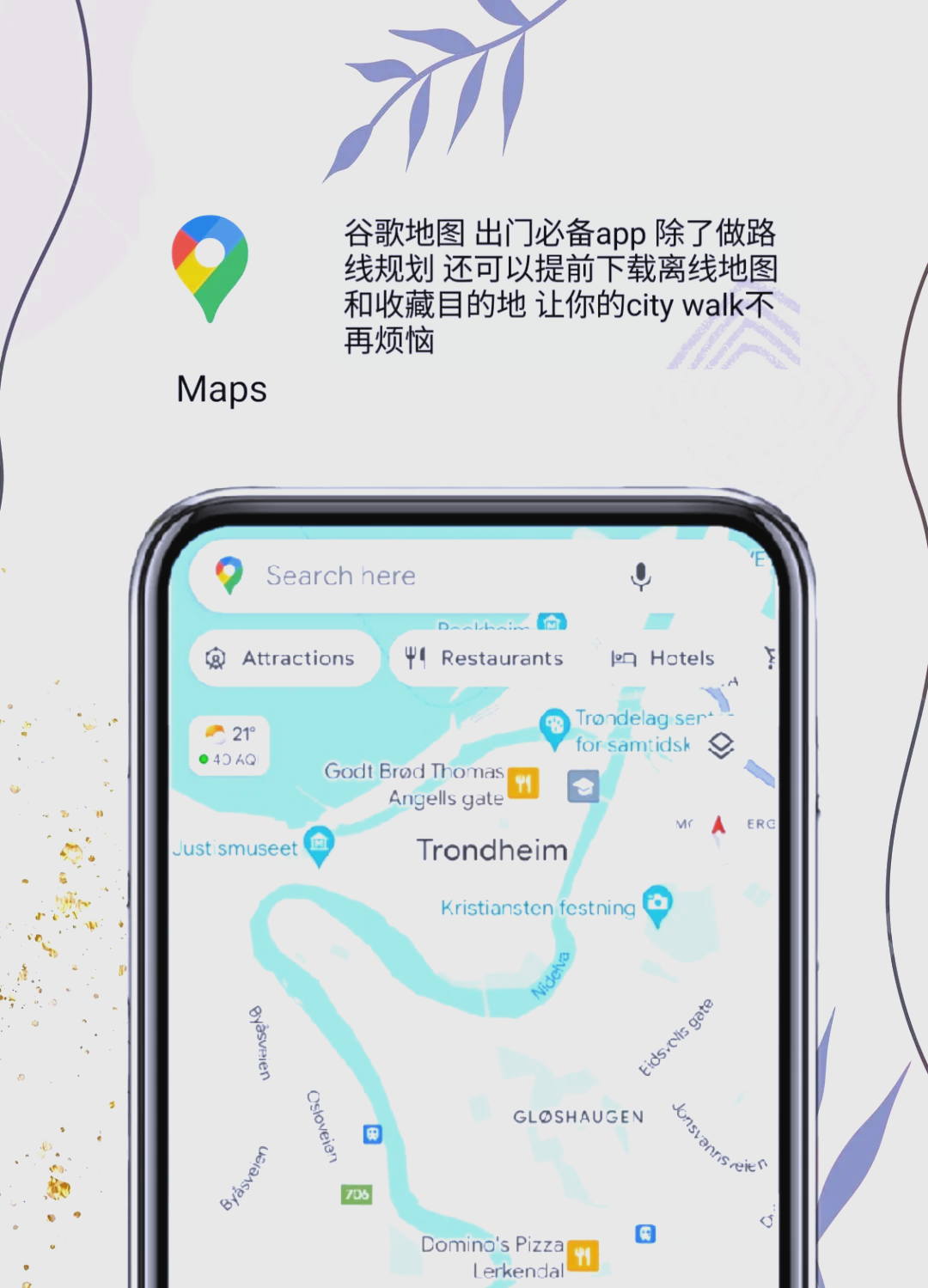 googlemapapp下载=googlemap app下载