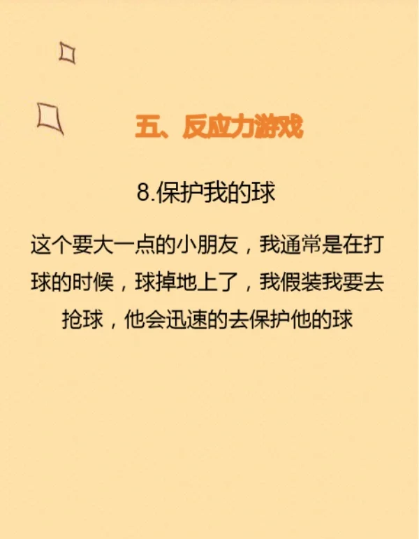益智小游戏合集图片(益智小游戏排行榜前十名)