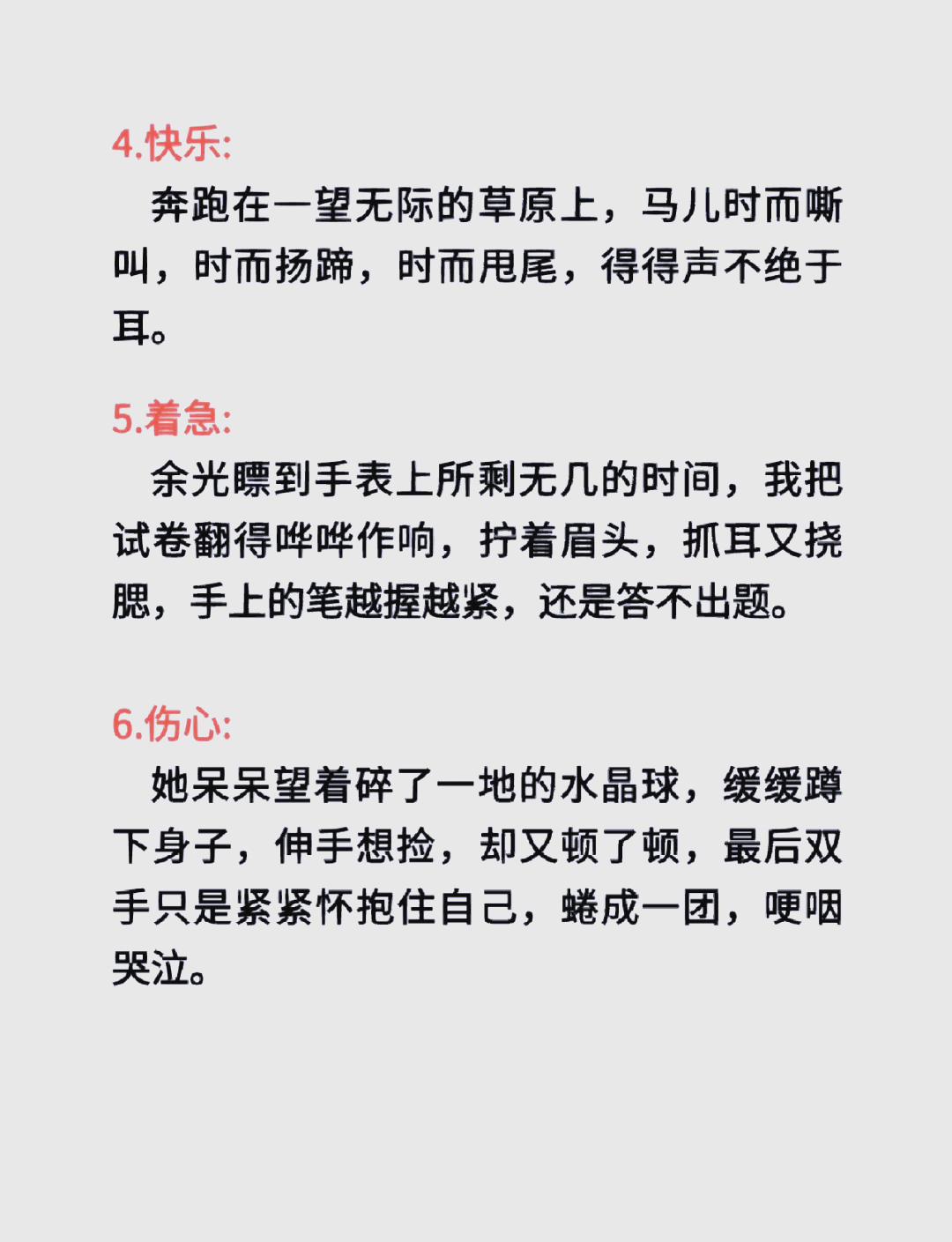 人物描写有哪几种方法?意义是什么呢的简单介绍